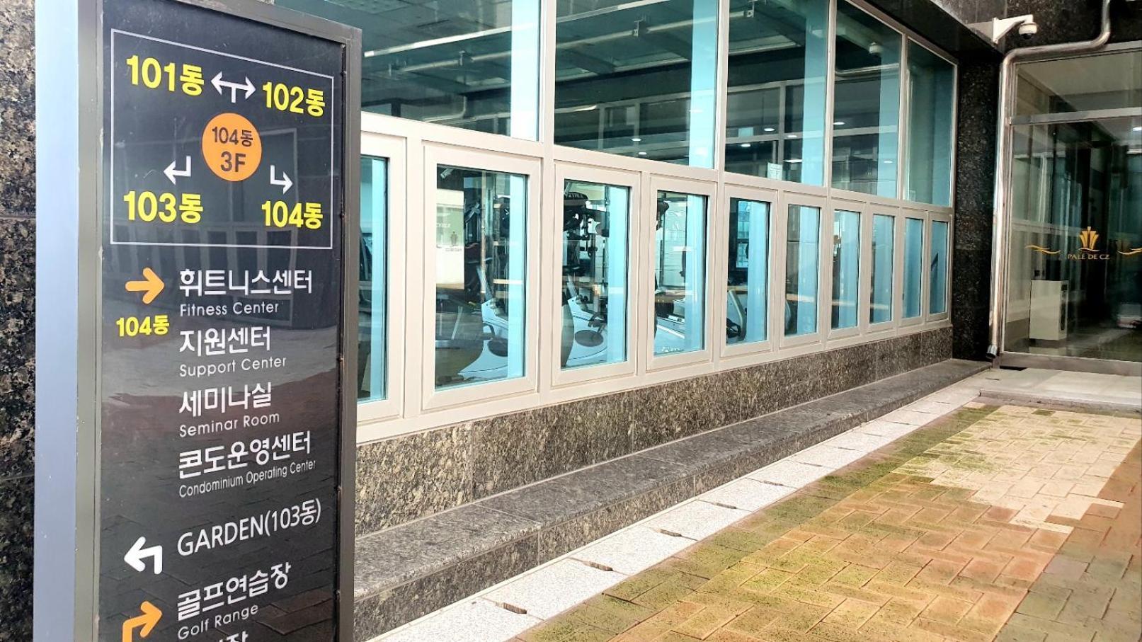 Haeundai Beach 1 Cho Daire Busan Dış mekan fotoğraf